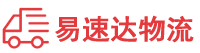 益阳到龙圩区物流公司